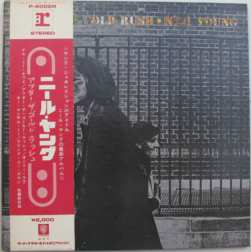 Neil Young / After The Gold Rush (帯付 w/歌詞カードポスター 