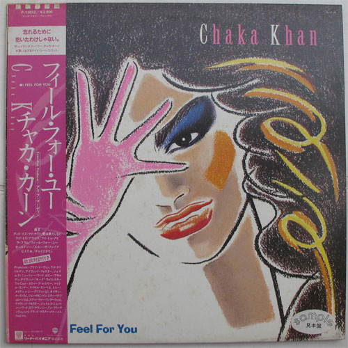 Chaka Khan / Feel For You (٥븫) β