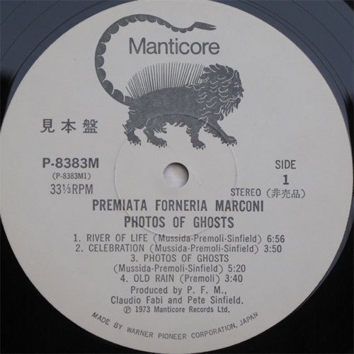 Premiata Forneria Marconi (P.F.M.) / Photos Of Ghosts (٥븫)β