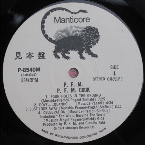Premiata Forneria Marconi (P.F.M.) / P.F.M. Cook (٥븫)β