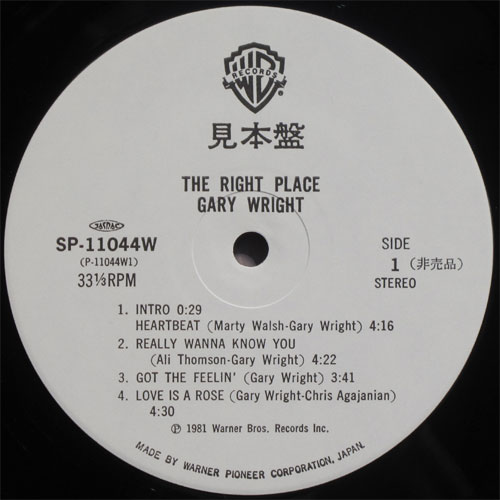 Gary Wright / The Right Place ( ٥븫 )β
