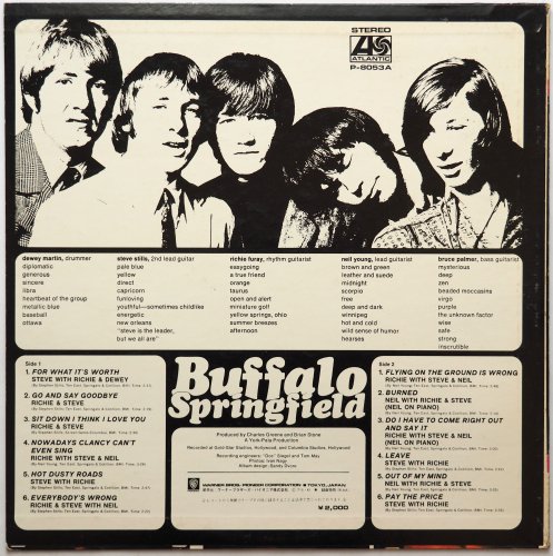 Bufflo Springfield / Buffalo Springfield (쥢ĥ٥븫)β