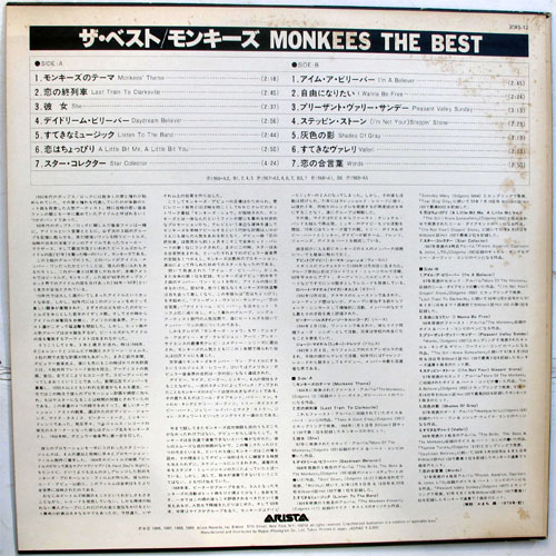 Monkees / The Bestβ