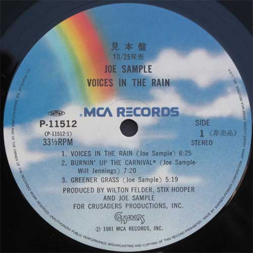 Joe Sample / Voices In The Rainβ