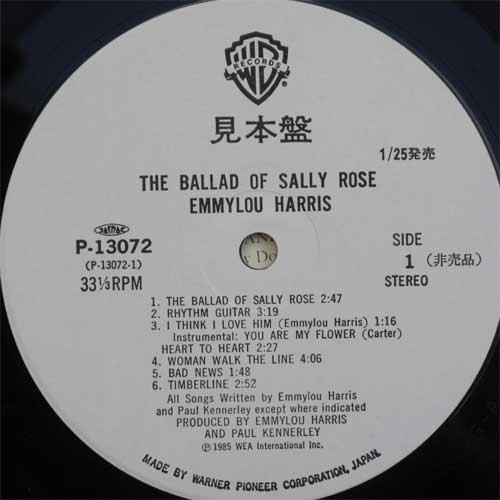 Emmylou Harris / The Ballad Of Sally Rose  (貴重白ラベル見本盤) の画像