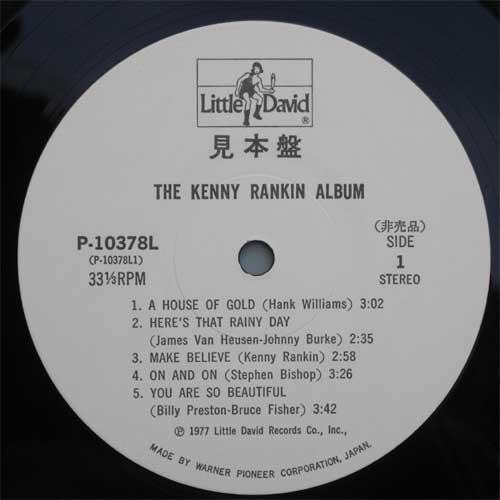 Kenny Rankin / The Kenny Rankin Album (貴重白ラベル見本盤) の画像
