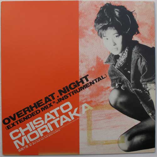 Τ Chisato Moritaka / Overheat.Night ( Extendes Mix )( Promotion Only )β