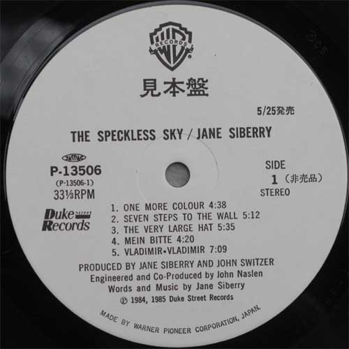 Jane Siberry / The Speckless Sky  (٥븫סˤβ