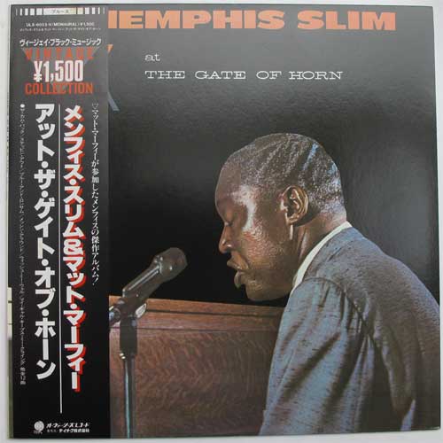 Memphis Slim / At The Gate Of Hornβ