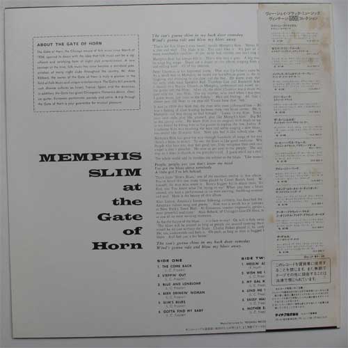 Memphis Slim / At The Gate Of Hornβ