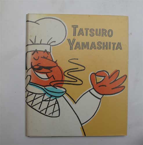 山下達郎 / Tatsuro Yamashita / Performance '84-'85 - DISK-MARKET