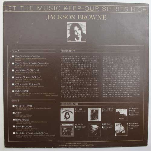 Jackson Browne / Let The Music Keep Our Spirits Highβ