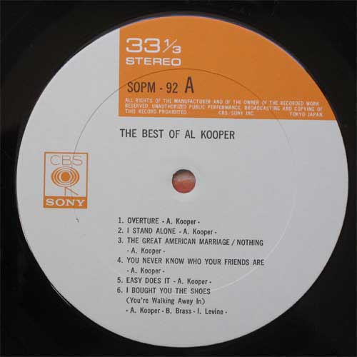 Al Kooper / The Best Of Al Kooperの画像