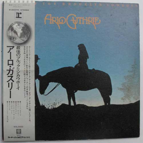 Arlo Guthrie / Last Of The Brooklyn Cowboys (JP աˤβ