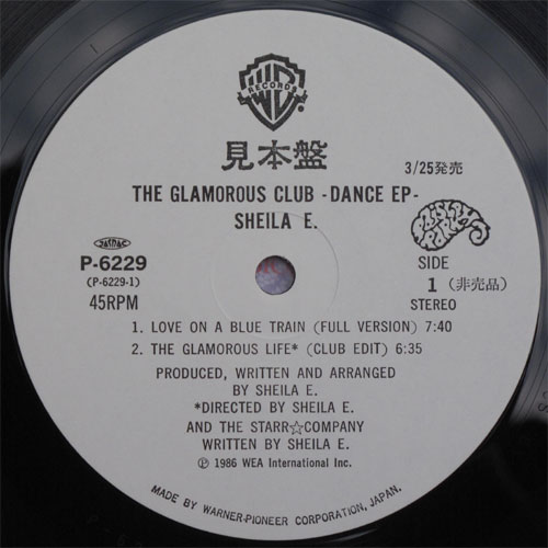 Sheila E / The Gramous Clab-Dance EP- (٥븫סˤβ