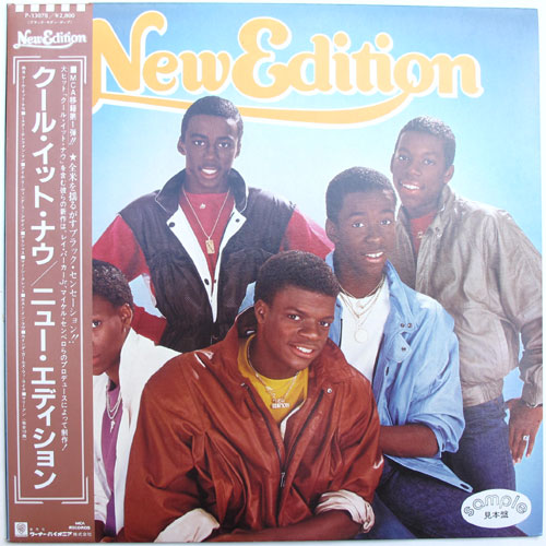 New Edition / Cool It Nowβ