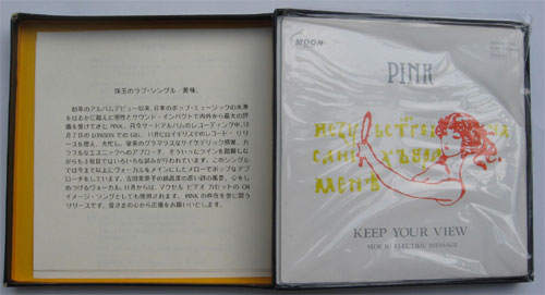 Pink / Keep Your View  (7inch󥰥롡BOXˤβ