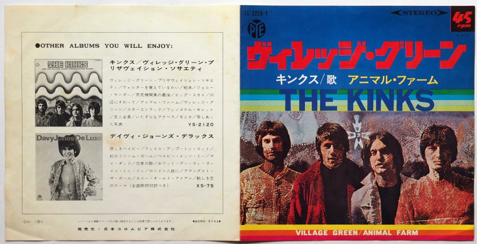Kinks / Village Greenå꡼ 7