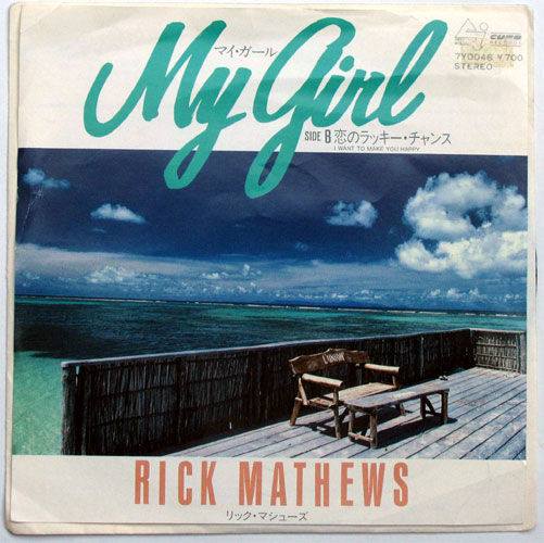 Rick Mathews / My Girlޥ 7