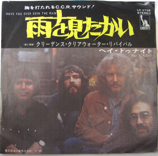 Creedence Clearwater Revival (CCR) / Have You Seen The Rainβ