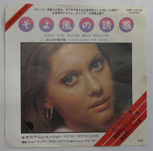 Olivia Newton-John / Have You Never Been Mellowβ