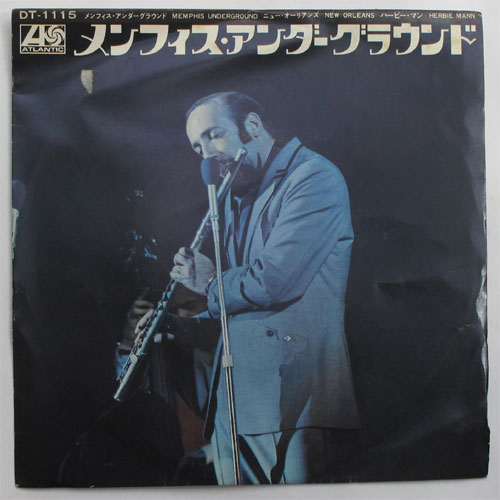 Herbie Mann / Memphis Underground / New Orleansβ