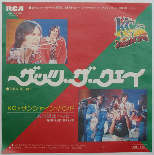 KC & The Sunshine Band / That's The Way (I Like It)β