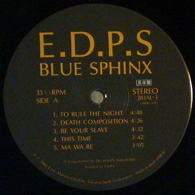 EDPS（恒松正敏） / Blue Sphinx - DISK-MARKET