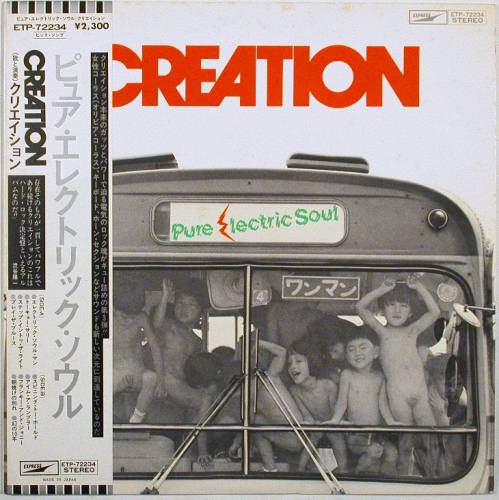 Creation / Pure Electric Soulβ