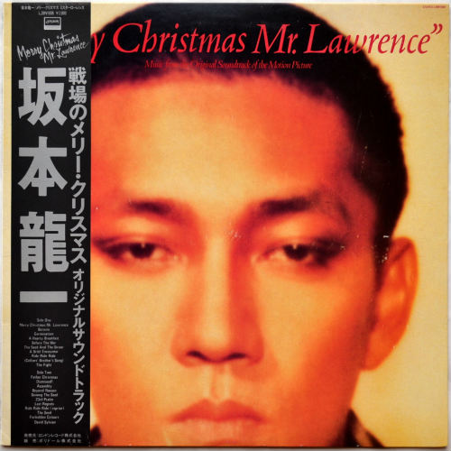 坂本龍一 / 戦場のメリー・クリスマス (OST)（帯付） - 中古レコード 