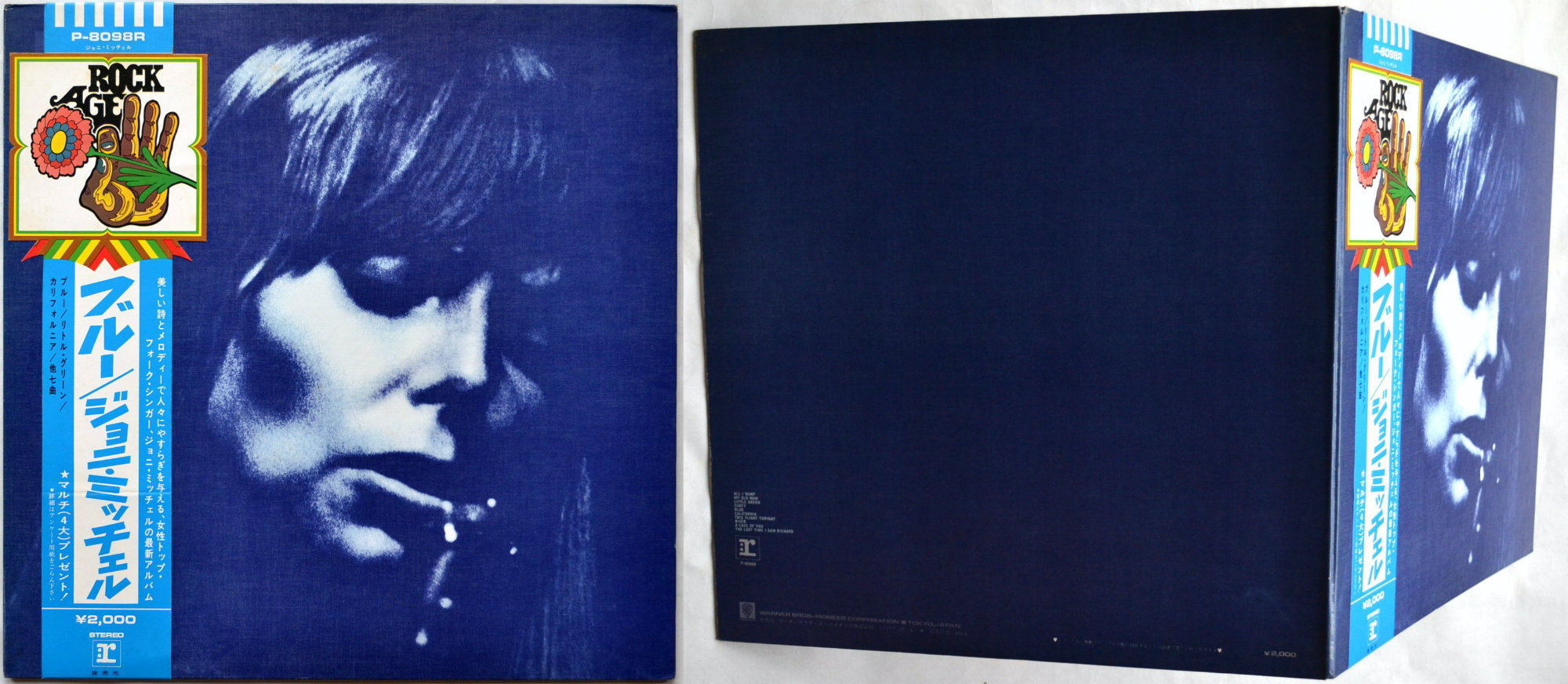 Joni Mitchell / Blue (ロックエイジ帯 青ラベル・プロモ極美品 