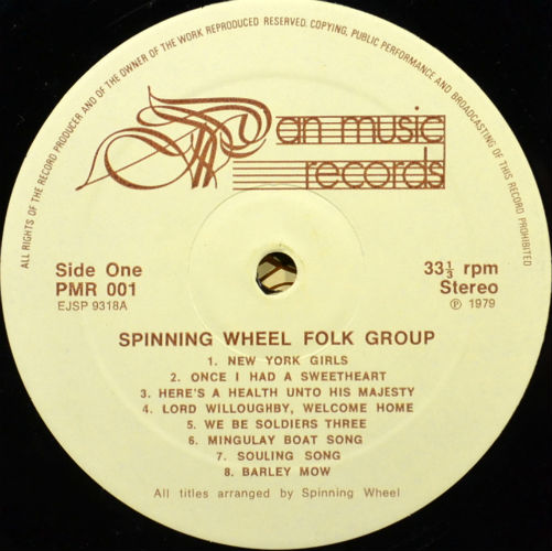 Spinning Wheel Folk Group / Jacob's Fleeceβ