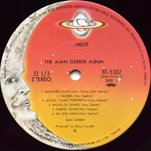 Alan Gerber / The Alan Gerber Album (JP)β