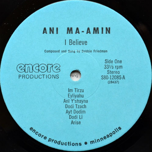 Debbie Friedman / Ani Ma-A-Min (I Believe) (In Shrink)β