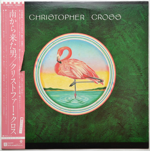 Christopher Cross / Christopher Cross 褿ˤβ