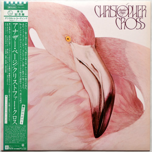 Christopher Cross / Another Page (ն)β