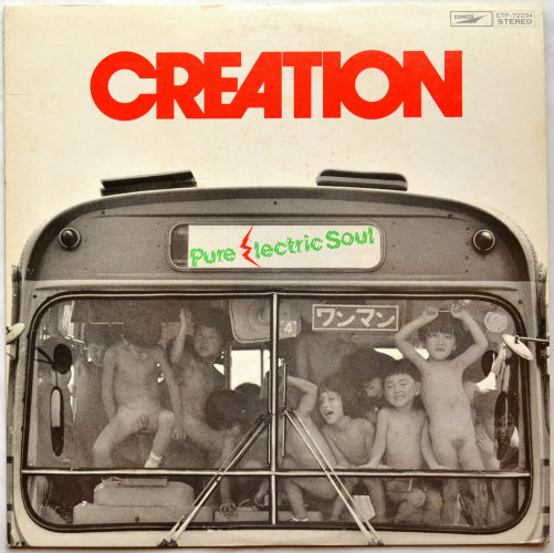 Creation / Pure Electric Soulβ