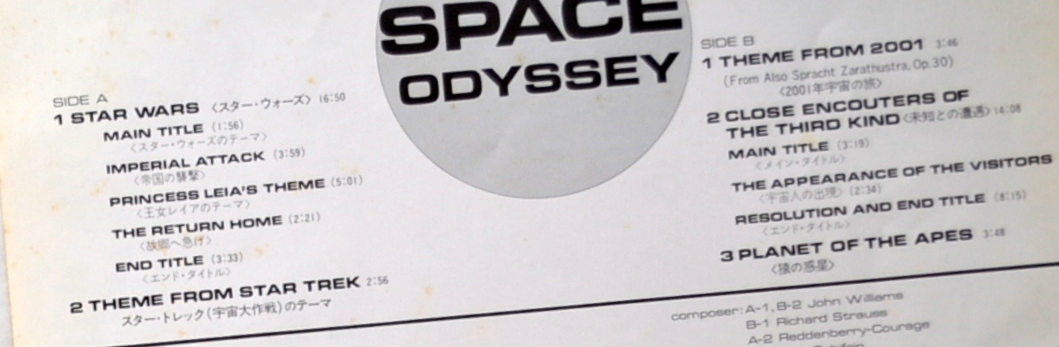 Space Odyssey ʥȥå2001ǯι¾ˤβ