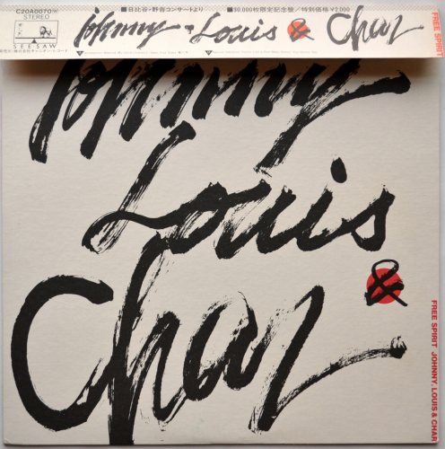 Johnny, Louis & Char ˡ륤&㡼 / ե꡼ԥå ()β