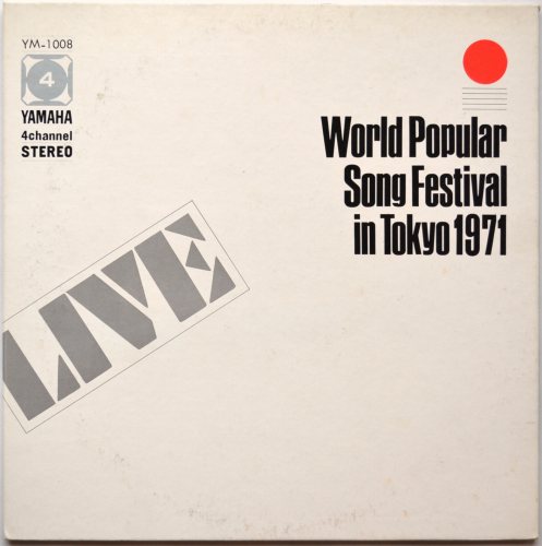 2غ׼¶Ͽ World Popular Song Festival in Tokyo 1971 ()β