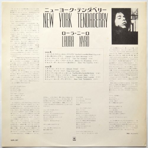Laura Nyro / New York Tendaberry (JP Early Press)β