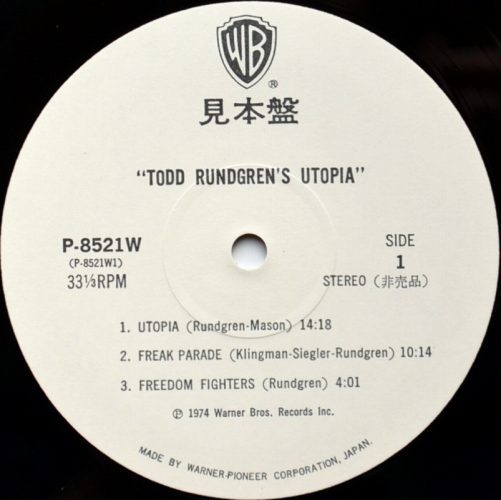 Utopia / odd Rundgren's Utopia (٥븫)β