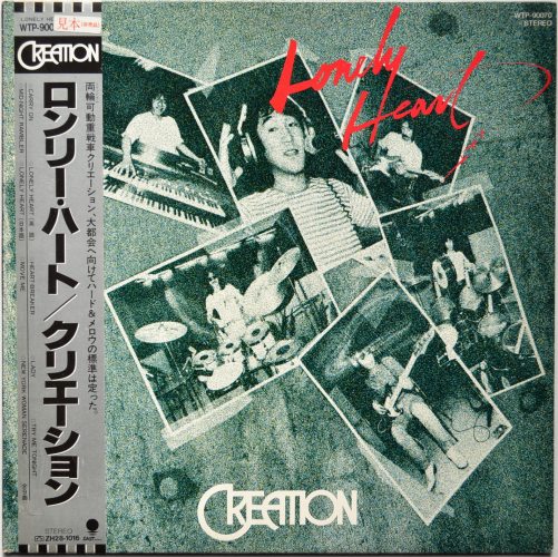 Creation / Lonely Heart (帯付貴重白ラベル見本盤) - DISK-MARKET