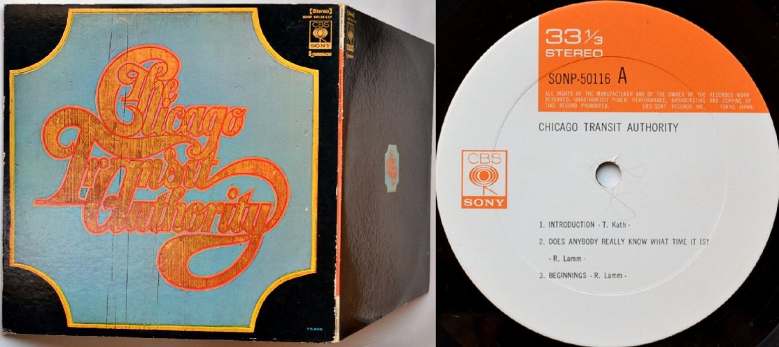 Chicago Transit Authority / The Chicago Transit Authority (JP Early Press)β