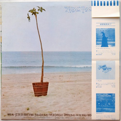 Neil Young / On The Beach (JP )β
