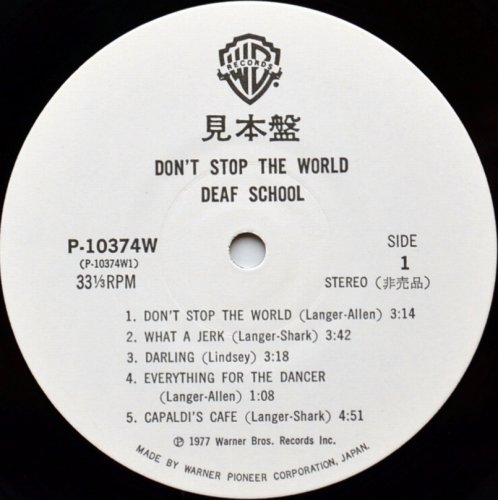 Deaf School / Don't Stop the World (JP ٥븫סˤβ