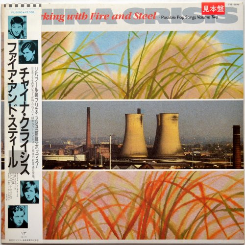 China Crisis / Working With Fire And Steel (ա٥븫)β