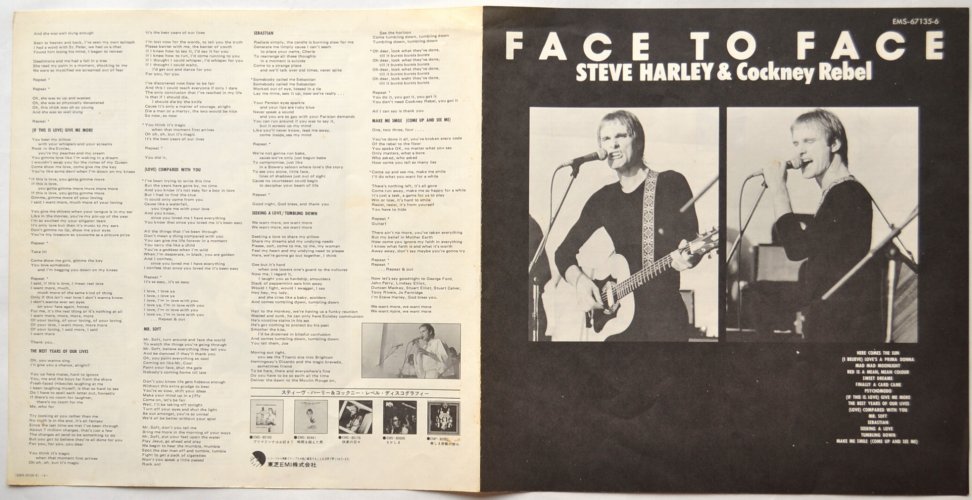 Steve Harley & Cockney Rebel / Face To Faceβ