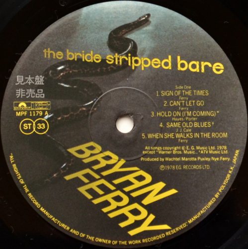 Bryan Ferry / The Bride Stripped Bare (Ÿ)β