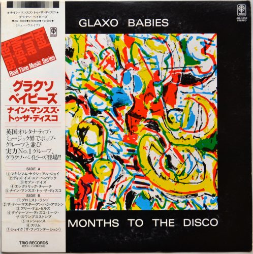 Glaxo Babies / Nine Months To The Disco ( ٥븫)β